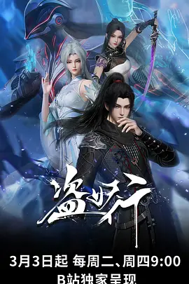 云端机务日志 机组题材治愈动画封面
